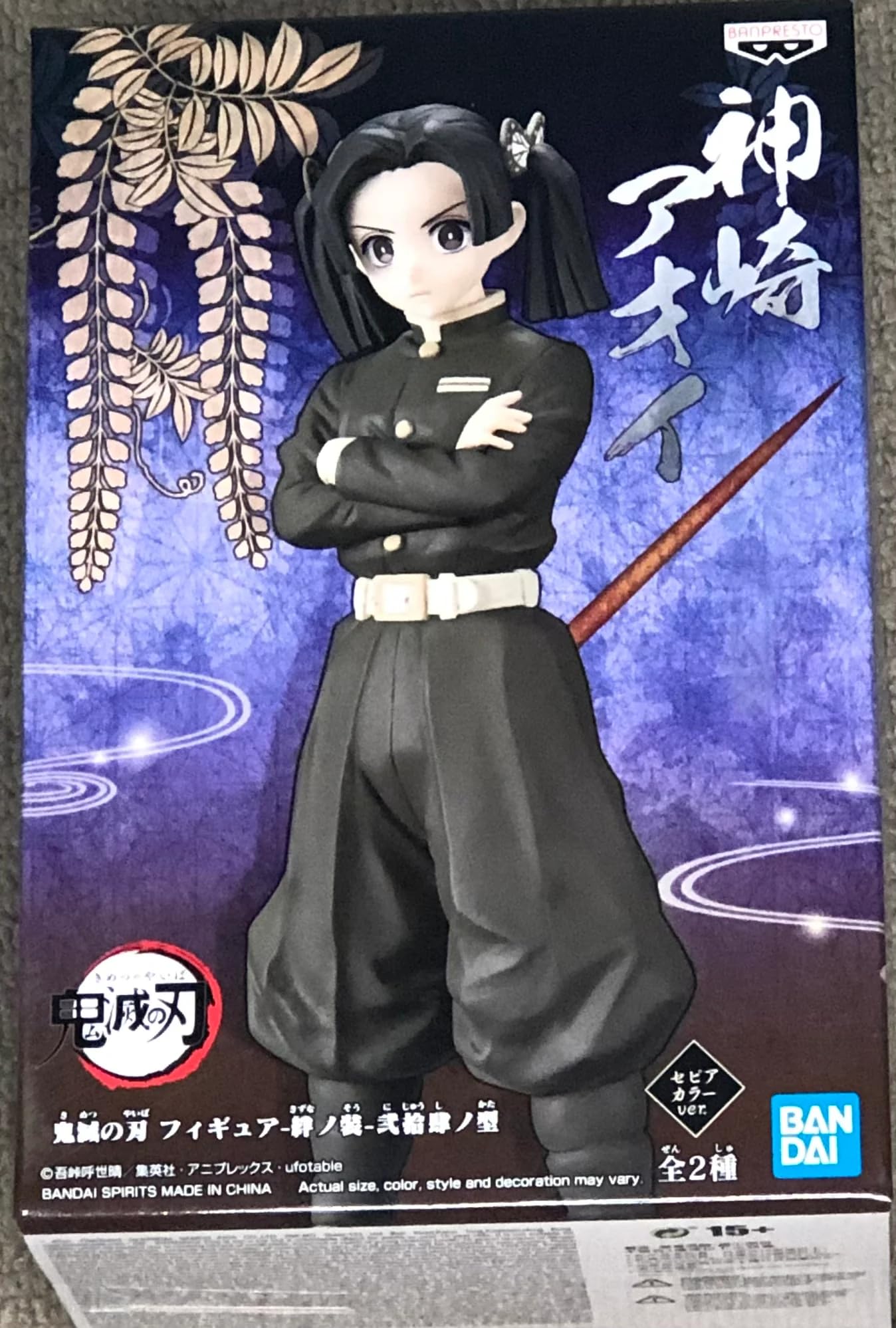 Banpresto - Figura De Accion Aoi Kanzaki Demon Slayer: Kimetsu No Yaiba Vol.24 15 Cm Bp18924 Multicolor Banpresto - Figura De Accion Aoi Kanzaki Demon Slayer: Kimetsu No Yaiba Vol.24 15 Cm Bp18924 Multicolor